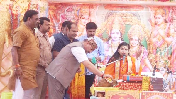 श्रीराम कथा का समापन