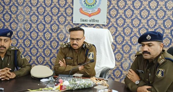बेसिक पुलिसिंग को मजबूत करने पर जोर सरगुजा आईजी का कोरिया दौरा
