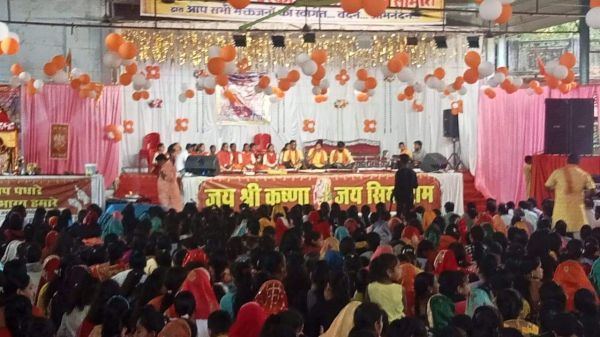 नववर्ष पर हनुमान चालीसा महापाठ