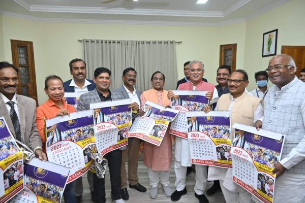 सीएम ने अपेक्स बैंक के वार्षिक कैलेण्डर का किया विमोचन