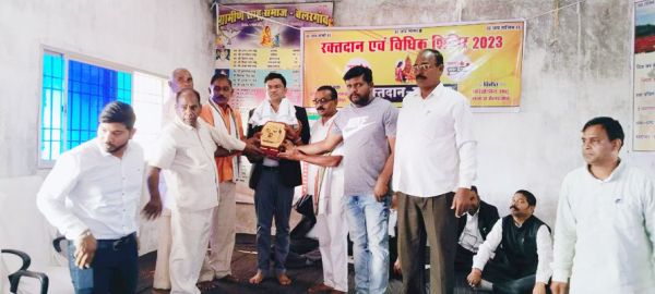 परिक्षेत्रीय साहू समाज बेलरगांव ने किया रक्तदान एवं विधिक शिविर का आयोजन