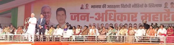 जन अधिकार महा रैली में जगदलपुर से सैकड़ों हुए शामिल