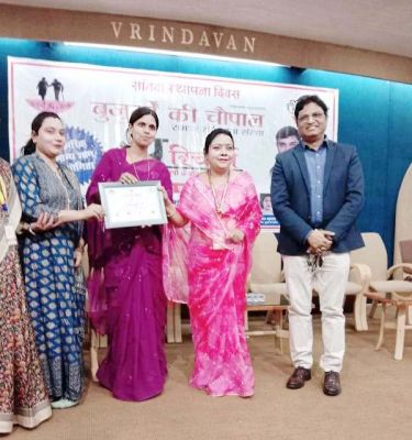 बुजुर्गों की चौपाल संस्था का 7वां स्थापना दिवस समारोह