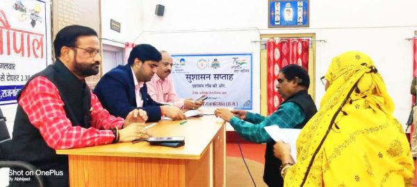 निगम की जनचौपाल, आवेदनों का निराकरण