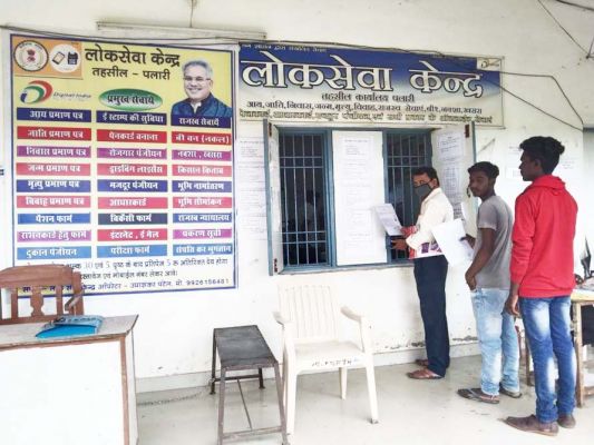 नक्शा, खसरा, बी-वन मिलना अब हुआ आसान लोक सेवा गारंटी योजना से खुश है किसान