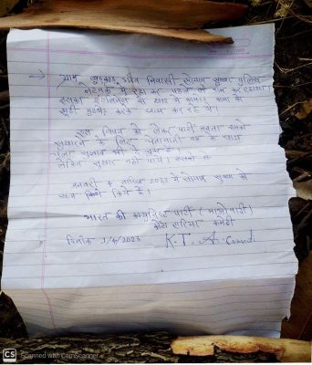 मुखबिर के शक में ग्रामीण की नक्सल-हत्या