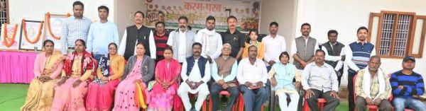 आदिवासी हिंदू उरांव समाज सरगुजा की कार्यकारिणी घोषित