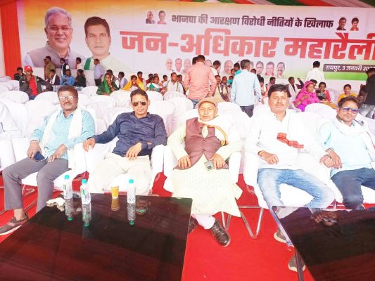 जन अधिकार महारैली में कांग्रेसी शामिल