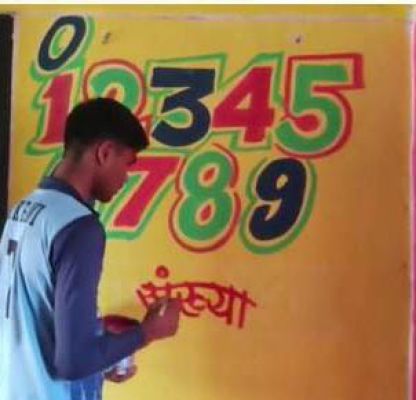 शिक्षा के स्तर को  सुधारने प्रशिक्षण