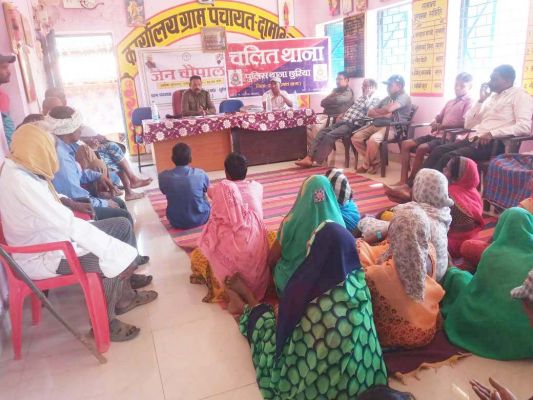 सामाजिक बहिष्कार को लेकर  पीडि़त ने की शिकायत 