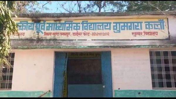 स्कूल एक शिक्षक के भरोसे, अर्धवार्षिक परीक्षा में 7वीं के छात्रों ने प्रश्नपत्र घर ले जाकर किया हल