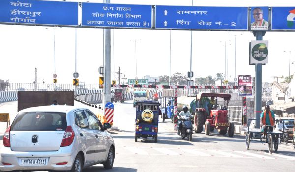 जल्द ही अप-डाउन..