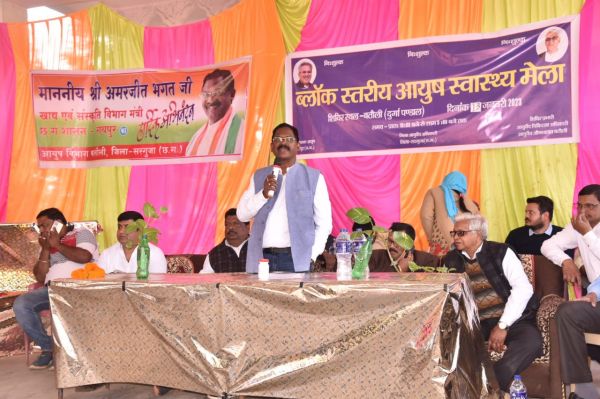 क्षेत्र की संस्कृति को जीवंत रखने की जा रही प्रयास- भगत