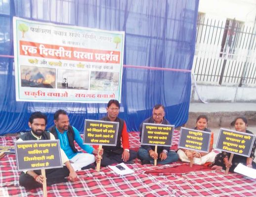 बढ़ते प्रदूषण व सडक़ दुर्घटनाओं को लेकर दिया गया धरना