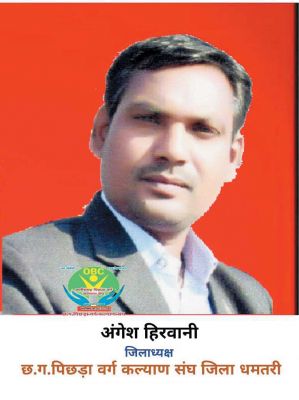 भेंट मुलाकात में पिछड़ा वर्ग के प्रतिनिधिमंडल ने मुख्यमंत्री से की चर्चा