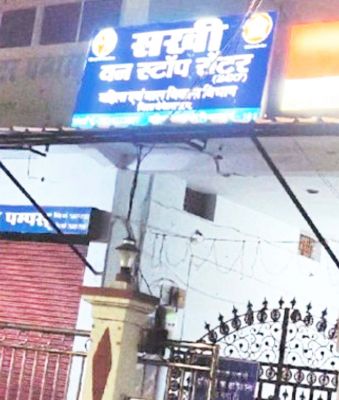 घर और समाज से पीडि़त महिलाओं का सहारा बनीं सखी