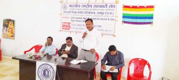 एक दिवसीय प्रशिक्षण कार्यक्रम 