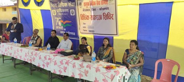 बटराली में विधिक साक्षरता जागरूकता कार्यक्रम