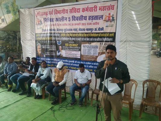 नियमितीकरण की मांग, 5 दिनी हड़ताल पर कर्मी