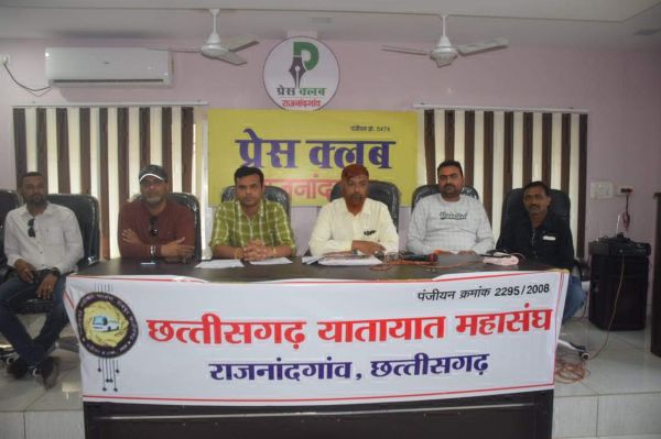 खैरागढ़ उपचुनाव और पंचायत चुनाव की राशि नहीं मिलने से बस ऑपरेटर संघ नाराज, आगामी चुनाव में वाहन नहीं देने का ऐलान