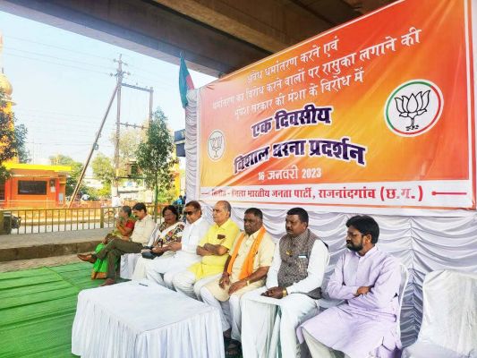 धर्मांतरण-रासुका के विरोध में उतरी भाजपा