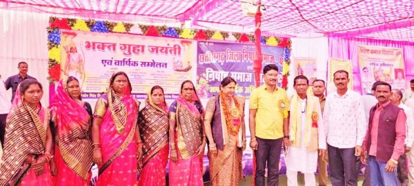 सिहावा विधायक गुहा निषाद समाज के वार्षिक सम्मेलन में शामिल हुई