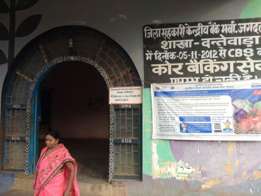 बिन राशि खाली हाथ लौट रहे ग्राहक जिला सहकारी बैंक का मामला