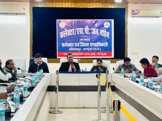 जिला सहकारी बैंक के नोडल अधिकारी व ब्रांच मैनेजर को नोटिस