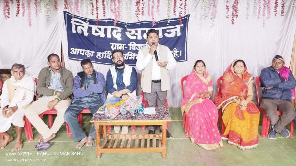 भक्त गुहा निषादराज निषाद समाज के गौरव है - रूपसिंग साहू