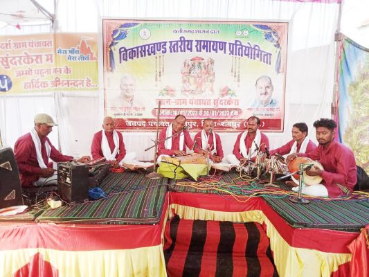 विकासखण्ड स्तरीय शासकीय मानस सम्मेलन में दर्शकों का हुजूम उमड़ा