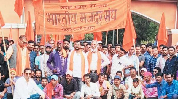 ठेका मजदूरों का धरना-प्रदर्शन