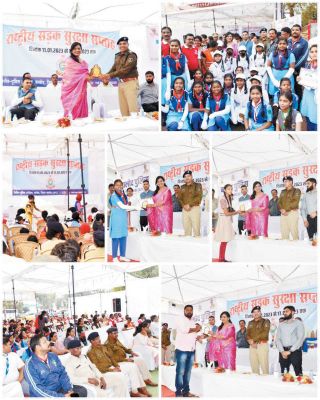 राष्ट्रीय सडक़ सुरक्षा सप्ताह का समापन