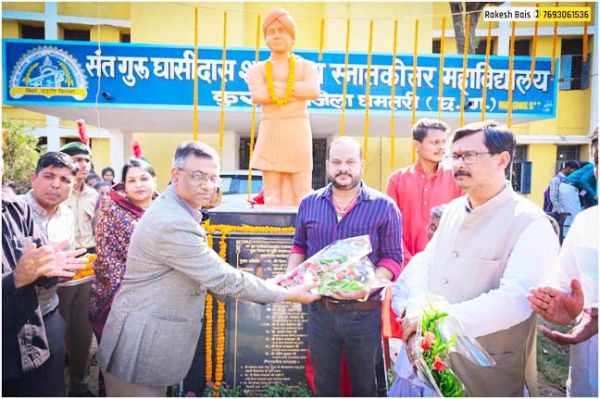 कुरुद कॉलेज में पार्क उन्नयन का शिलान्यास