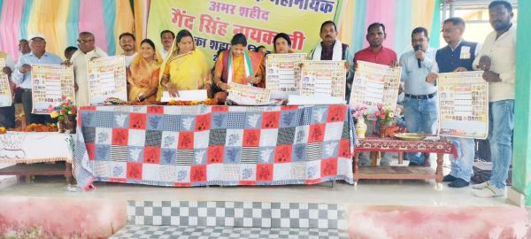 अजजा शास.सेवक विकास संघ तहसील नगरी के वार्षिक कैलेंडर का किया गया विमोचन