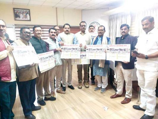 टेकाम ने जारी किया व्याख्याता संघ का कैलेंडर