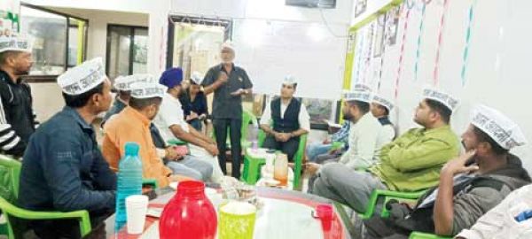 पश्चिम विस में संगठन विस्तार व बूथ कमेटी बना रही आप