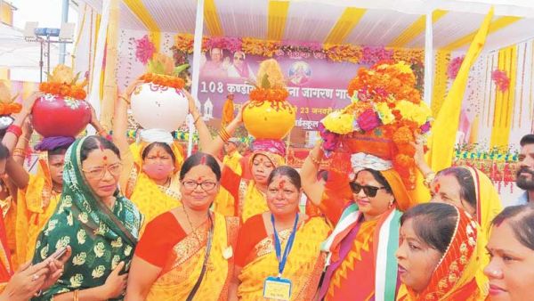 108 कुंडीय नव चेतना जागरण गायत्री महायज्ञ शुरू