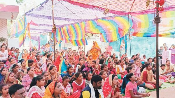  श्रीमद् भागवत महापुराण