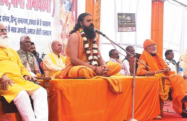 4 दिवसीय हिंदू संगम का समापन