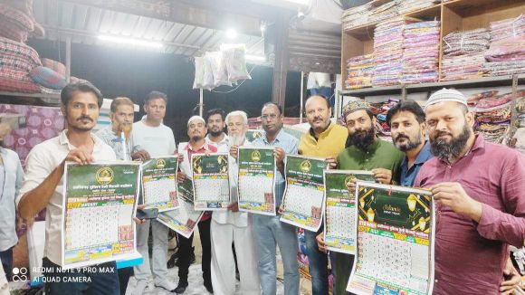 इस्लामिक वार्षिक कैलेंडर का विमोचन 