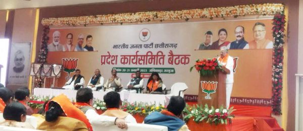 प्रदेश भाजपा कार्यसमिति की बैठक में शामिल हुए जिले के नेता