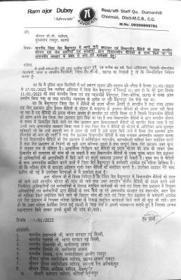 जेल में भ्रष्टाचार, बंदियों से अमानवीयता अधिवक्ता ने जेल डीजी को पत्र लिखा