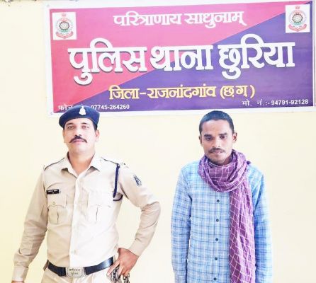 बलात्कार का आरोपी बैगा गिरफ्तार