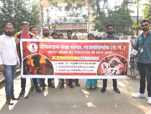रेप-हत्या  में फांसी का प्रावधान की मांग, ज्ञापन