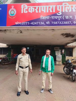 चाइल्ड पोर्नोग्राफी मामले में 11 पर एफआईआर