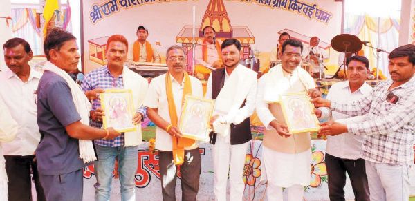 किरवई में श्रीरामचरित महायज्ञ, जनप्रतिनिधियों ने जनकल्याण के लिए दी आहुति