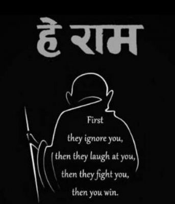 30 को गांधी की शहादत को याद करेगा रायपुर शहर