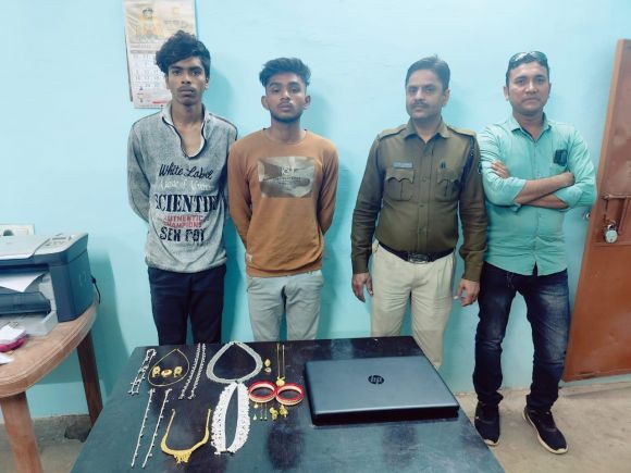 5 लाख के जेवर चुराने वाले 4 गिरफ्तार