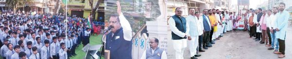 नगर सहित अंचल में जगह-जगह मनाया गणतंत्र दिवस