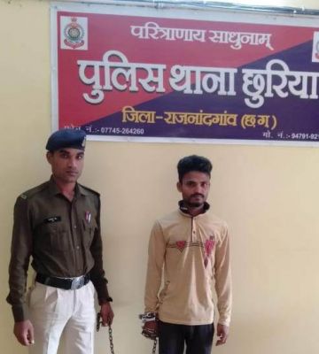 नाबालिग से रेप का आरोपी हैदराबाद से गिरफ्तार